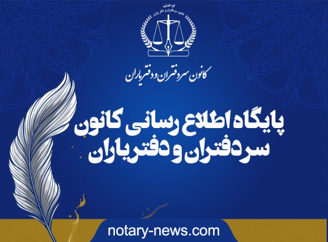 نیروی انتظامی صلاحیت تنظیم سند نقل و انتقال خودرو را ندارد